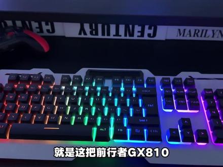 前行者GX810无线键盘鼠标套装可充电
款电脑台式2.4G机械手感#键盘#游戏外设 #机械键盘 #鼠标 #数码科技 @抖音小助手