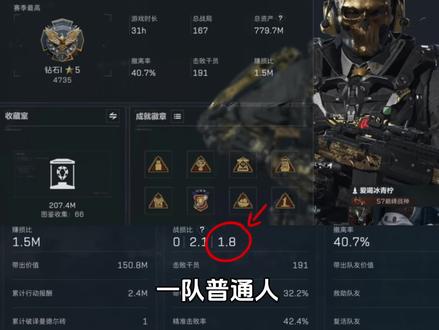 普通人如何打护航?#三角洲游戏