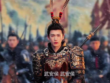 一帧都不用剪!!!
武安侯!武安侯!武安侯!😍😍😍
谢征上大号上大号😍😍😍#古装电视剧 #侯爷 #谢征 #强烈推荐