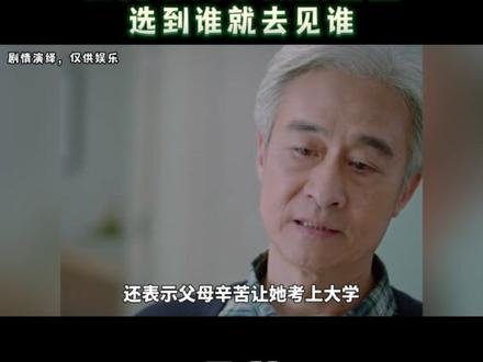 把高中同学做成盲盒,选到谁就去见谁 #在下辉子 #涨粉 #盲盒