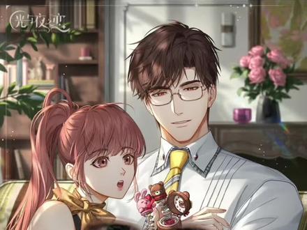 你沉子哥就这样打扮老婆 #五官离家出走 #光与夜之恋 #陆沉 #乙游 #游戏破壁计划