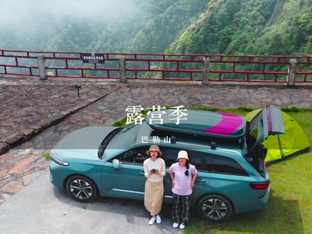 登高、赏秋、露营,2人才99?点击景区定位,获取套票,速去打卡!#国庆去哪玩 #一起去露营 #柳州周边 #旅行