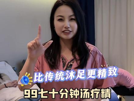 飞龙车站旁的金陵十三钗,这是我花💰99就能体验到的吗?😍