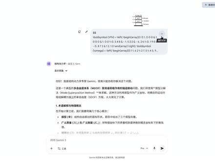 AI聊天记录导出脚本 还在手动复制 AI 对话?这个脚本一键把 ChatGPT / Gemini / Grok 的聊天记录导出成 Markdown/JSON,公式(LaTeX)自动整理、多轮对话可完整加载,图片还能选做离线可用的内嵌版——做笔记、写文章、搭知识库,全都省时省力,装上就能用!
脚本猫脚本地址:https://scriptcat.org/zh-CN/script-show-page/4950
GitHub地址:https://github.com/yyy-OPS/Universal-AI-Chat-Exporter-ChatGPT-Gemini-Grok-
#Chatgpt #gemini #脚本 #青年创作者成长计划