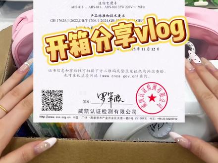 欢迎收看问号熊拼豆开箱分享!
#我染上了拼豆#拼豆#问号熊拼豆#拼豆推荐#拼豆开箱