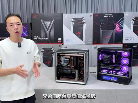 乔思伯BO400/爱国者星璨大岚! 感谢新疆葛先生支持
CPU:I7 14700KF散片
主板:微星PRO Z790-A MAX WIFI
内存:宏碁炫光星舰 6400 32G*2 64G RGB C32 银色
显卡:七彩虹4080SUPER 火神OC 16G
散热:九州风神冰暴360 黑色
硬盘:宏碁掠夺者 GM7 2TB
电源:追风者AMP GH850W金牌全模组3.1
机箱:乔思伯 BO400 银色
风扇:乔思伯ZA360B 正叶
风扇:乔思伯ZA360B 反叶*2
风扇:乔思伯ZA120B 正叶
合计:20000+
感谢广东张先生支持
CPU:AMD 9700X 散片
主板:华硕TUF X870-PLUS GAMING WIFI
内存:阿斯加特女武神II 6000 16G*2 C28 黑色 RGB A-DIE
显卡:微星 4080S 万图师3X OC 16G
散热:瓦尔基里R125 洛基 黑色 数显版
硬盘:致钛TIPLUS 7100 1T+2T PCIE4.0
电源:艾湃电竞 GTR PLUS 1000W 白金全模组 ATX3.1 黑色
机箱:爱国者 星璨大岚 黑色 屏显版
风扇:棱镜4代PRO ARGB 黑色*10 6反
显示器:华硕ROG XG27UCG 4K 320HZ双模
合计:19000+ 单主机16000+
企鹅5群 781299281
1群1128621904(已满)
2群835934682(已满)
3群532354187(已满)
4群749013905(已满)#diy电脑 #装机 #电脑 #组装机 #机箱