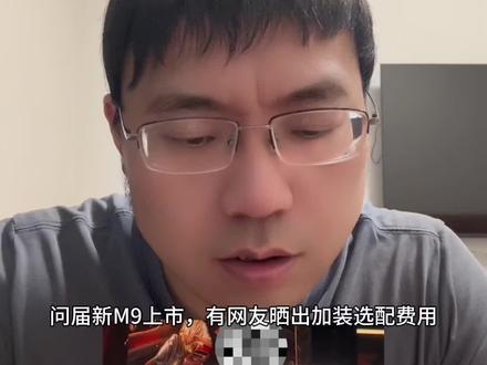 可恶的m9。 有什么了不起。打倒菊花!