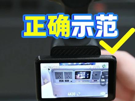 大疆pocket3到手后,先这样设置#大疆Pocket3#大疆口袋相机#直播相机#情人节礼物#新年礼物推荐