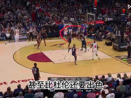 好消息,哈登没拉,不好不坏的消息,哈登也没c,坏消息,其他人拉了#骑士 #哈登 #活塞 #坎宁安 #青年创作者成长计划