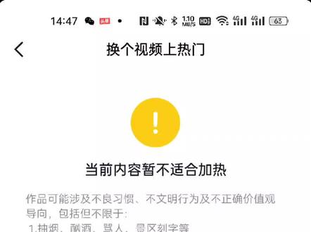 新发的图文也被举报了捏╮( •́ω•̀ )╭#犬夜叉