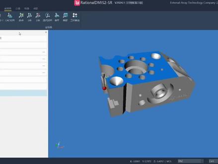 #Rationaldmis2编程