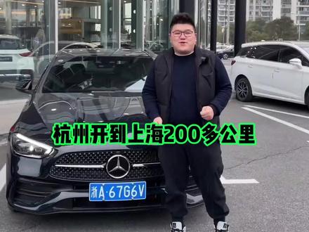 新c到底该不该买?看我们让它承载600斤,体验如何?#汽车人共创计划 #奔驰c @抖音小助手 @DOU+小助手