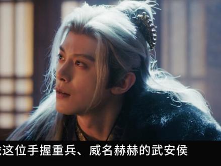 《逐玉》东宫印信是援手?是齐旻为谢征精心编织的招揽陷阱 #逐玉