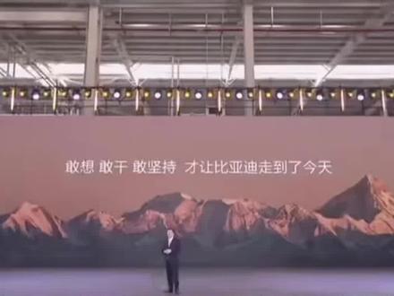 比亚迪又要放大招了!5月28日「敢为」智能化战略发布会
这波是真·敢为天下先,把好技术送到更多人手里!蹲住发布会,一起见证新能源的新突破!
#比亚迪 #比亚迪敢为发布会 #天神之眼5 #新能源汽车 #佛山
