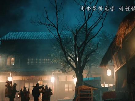 世界上最诡异的客栈,一边住人一遍留魂。#电影解说 #好剧推荐 #胆小慎入 #恐怖惊悚 #民俗恐怖