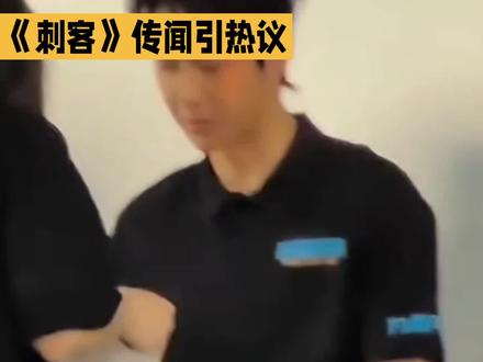 明星娱乐#明星同款 #明星大侦探 #明星八卦 #娱乐评论大赏 #娱乐圈@抖音小助手