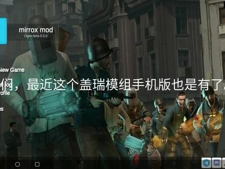 手把手教大家怎么下载盖瑞模组手机版