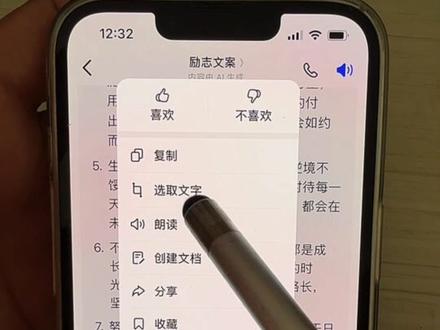 用豆包ai做口播视频#ai #数字人 #口播知识分享