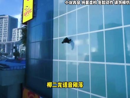 第4集《九牧传奇》#爽文 #书荒推荐