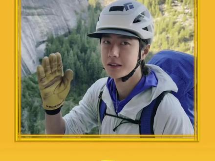 #王一博徒手攀掉海里 王一博内娱独一款探险系艺人#王一博#探索新境2#极限运动#纪录片