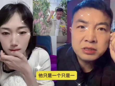 #热点自媒体 #李达森连麦历怀远媳妇听听说了什么#历怀远夫妻
