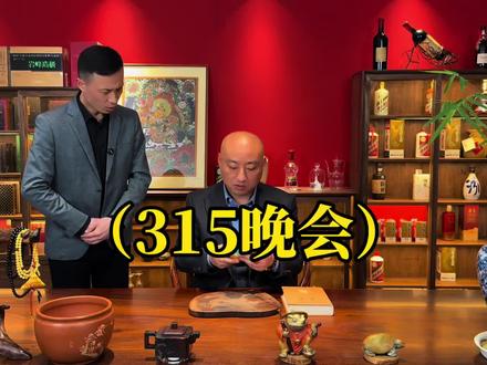 315晚会#老顾思维 #剧情演绎 #商业思维 #315晚会 @老顾思维