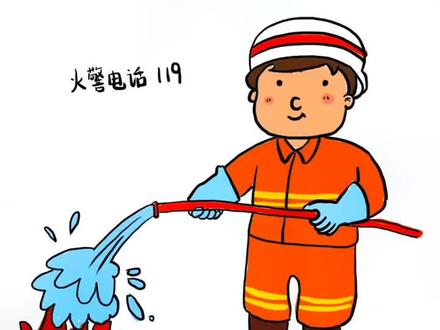 消防安全简笔画#简笔画 #画画 #创作灵感 #家庭教育 #正能量