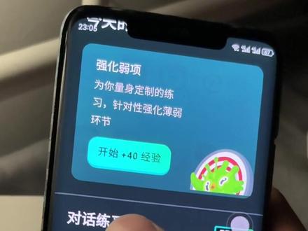是我手机有问题吗,我这多邻国怎么没有ai通话和口语啊#多邻国 #日语学习