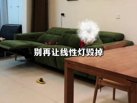 别装线性灯!设计师揭秘:毁掉你家高级感的元凶! 花几万装的线性灯,竟是商业“光污染”?25年设计经验告诉你,家里真正该装的是这3种“隐形光”!避开廉价感,眼睛才舒服。
#装修设计 #装修避坑 #灯光设计 #线性灯 #家居美学