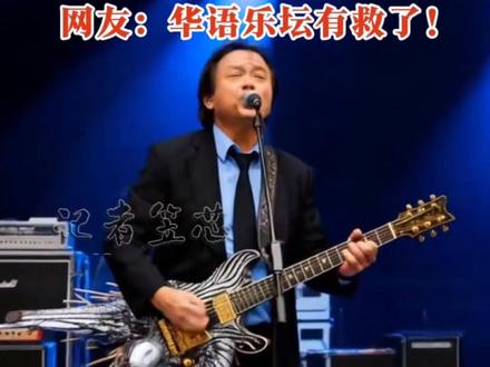 王世坚金句神曲《没出息》“洗脑”岛内网友
据中国新闻网10月11日报道 ,“本来应该从从容容游刃有余,现在是匆匆忙忙连滚带爬……睁眼说瞎话……你在哽咽什么……你在哭什么啊哭……没出息!”
一段改编自民进党民意代表王世坚质询“金句”的音乐视频《没出息》,因搭配魔性十足的旋律与王世坚怒拍桌面的画面,近期在大陆短视频平台爆红。它不仅登上热搜,更“红回”宝岛台湾,引发岛内舆论热议与模仿热潮,成为一款另类“流量密码”。
台湾《联合报》描述,《没出息》配上王世坚极具戏剧张力的表情与肢体动作,在岛内常用社交平台上疯狂传播,让人一听难忘、直呼“洗脑”,热度甚至比《挖呀挖》更让人“上头”。
岛内网友纷纷留言,“好想听整首3分钟版本”“其实还蛮好听的”“最接地气的神曲”。还有网友戏谑,“请问完整版何时发布,会有全球首发MV吗?”“华语乐坛有救了!”来源:中国新闻网
制作:记者笠芯(视频素材来自网络)
#王世坚 #没出息