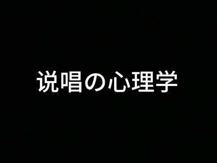 仅供娱乐#GAI#马思唯 #谢帝#中文说唱巅峰对决 #说唱