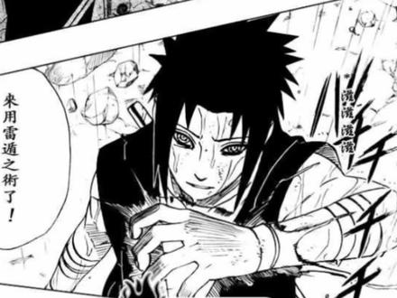 佐助的真爱是谁 用原著回答/仅个人观点 #鼬佐 #波骨