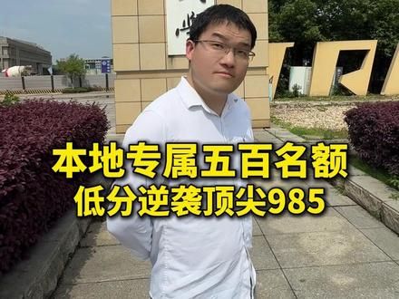 在湖南考580分 能上中南大学吗?