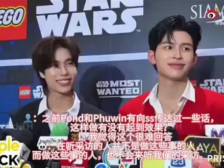 对之前SS事件碰普的回应。 ppw非常快速的回答了相应的问题,普明一针见血的回答超厉害(老实面包🍞的厉害lp)~娜拉威小面包非常善良的回应了后续的一些事情~都是非常可爱的宝宝呐~✨🤟🏻
#ppw#pondphwin#ppnaravit#phuwintang#普明小面包
cr见水印