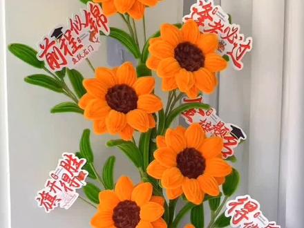 #扭扭棒手工 #扭扭棒向日葵教程 最近超火的向日葵教程来喽!#diy手工礼物花束 #高考加油 #中考礼物推荐