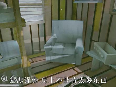 #单机游戏 翻山越岭来到了瞭望塔,俯瞰沿海公路全貌,景色真美!(2) #漫漫长夜