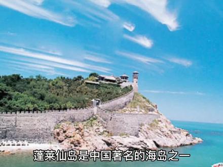 @旅游人沙漠
#蓬莱仙岛