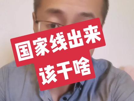 国家线大涨,其实并不是坏事#复试 #国家线 #考研 #调剂