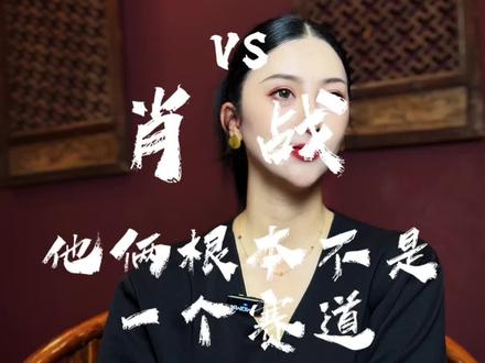 张凌赫取代不了肖战 张凌赫不是下一个肖战!他永远取代不了#肖战 #张凌赫 #顶流 #内娱 #演员