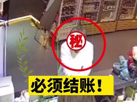 #男子自称有600万粉丝要求免单被拒 店员:你有6000万也得结账!
