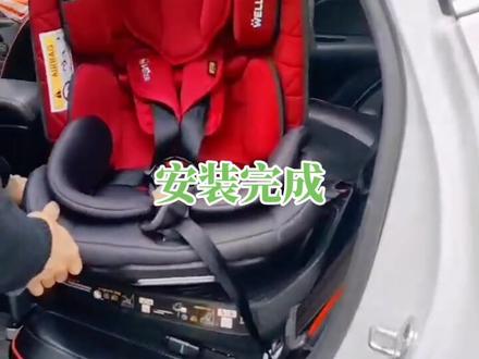 #儿童安全座椅安装视频
拆卸操作 看到最后