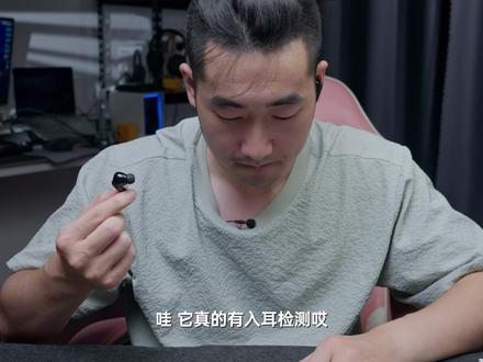 只要199?背刺红米buds4Pro?#红米buds5开箱 #红米buds4pro #降噪耳机 #蓝牙耳机
