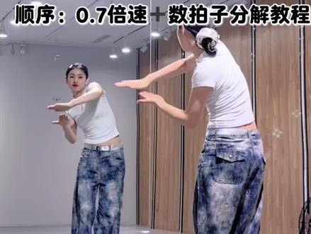 发发NOW 拜年舞挑战 分解#TF四代发发NOW #发发NOW拜年舞挑战 #新年快乐 #杨博文 #抖音年味舞蹈大赏