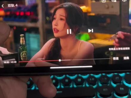 《双轨》1-29集完整版 太好看太精彩了啊啊啊啊爱了爱了#双轨空降开播#虞书欣#何与#靳朝#双轨完整版