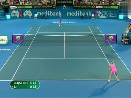 2011WTA悉尼赛女单决赛,李娜迎战克里斯特尔斯,最终李娜在第一盘开局0-5落后的局面下奋起反击上演大逆转,鏖战了90分钟之后以7-6(3)/6-3力克对手首次获得WTA顶级巡回赛冠军。#网球 #李娜
