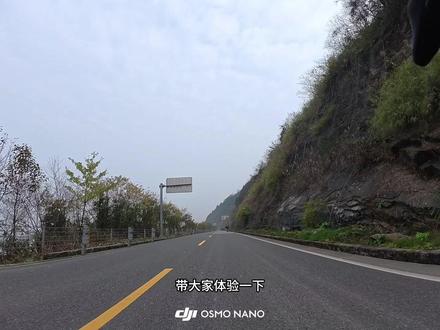 环法挑战赛乐山站放坡路段#环法挑战赛乐山站