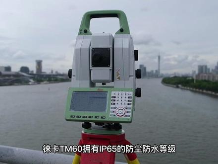 徕卡TM60监测机器人拥有三公里的自动照准距离,特别适合长距离监测,为了探寻在恶劣条件下徕卡TM60能否达到三公里的自动照准,特别选择在雨天进行自动照准测试。#监测 #自动化 #水电大坝 #边坡监测 #ATR #自动照准