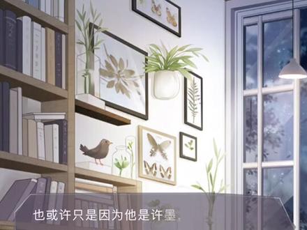 23章永恒之门1—5#恋与制作人恋