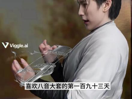 疑似没抽到和鸣大套后,烧冬瓜疯了#燕云年度镜头盘点 #燕云十六声 #我被燕云惊艳的瞬间 #燕云年度攻略盘点 #燕云高光剧情大赏