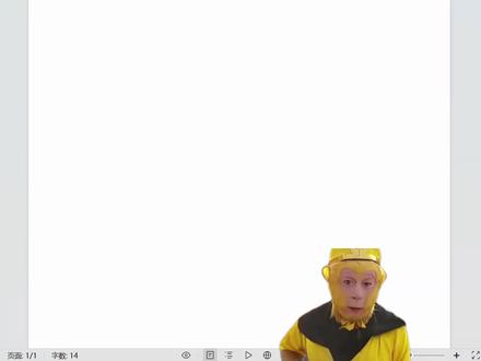 word如何取消自动编号 #word #wps #office办公技巧 #办公技巧 #干货分享